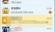 qq吃瓜爆料群号大全,QQ吃瓜爆料群号大全，带你畅游网络八卦世界