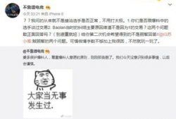最新网红吃瓜事件爆料,揭秘幕后真相，网友热议不断