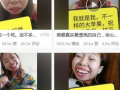 网红吃瓜爆料是真的吗,真相还是谣言？