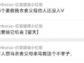 吃瓜爆料在哪里找,吃瓜爆料，揭秘娱乐圈幕后真相