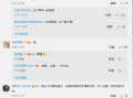 qq吃瓜软件爆料群号,QQ吃瓜软件爆料群号，带你探秘网络八卦世界