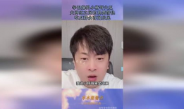 爆料吃瓜网红是谁呀,吃瓜网红身份大曝光！