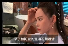 陈泽爆料吃瓜后续视频播放,视频播放量惊人，真相逐渐浮出水面