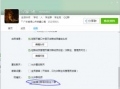 qq吃瓜爆料群号大全,QQ吃瓜爆料群号大全，带你畅游网络八卦世界