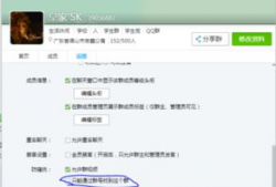 qq吃瓜爆料群号大全,QQ吃瓜爆料群号大全，带你畅游网络八卦世界